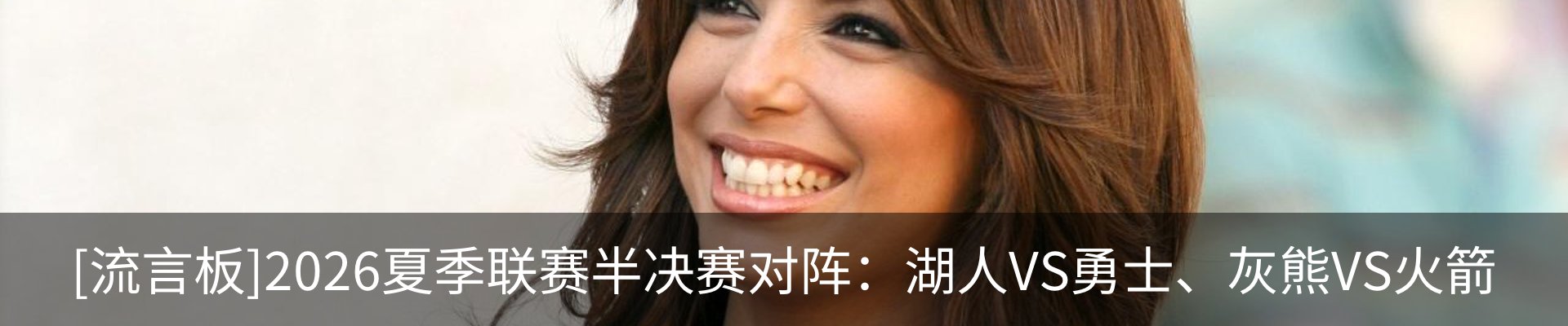 内页banner